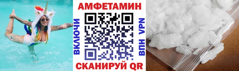 Amphetamine Розовый цены наркотик Пугачёв
