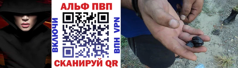 blacksprut ССЫЛКА хочу наркоту площадка Telegram A PVP Соль Пугачёв