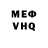 Героин VHQ Alex Bachin