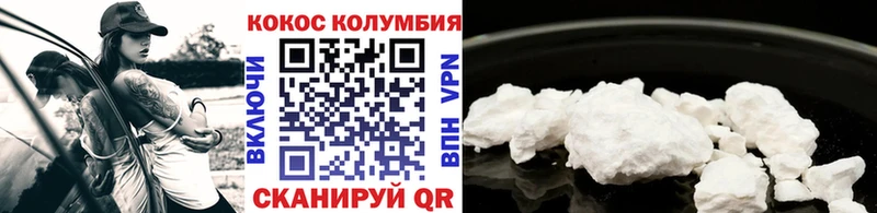 Cocaine Fish Scale  цена   Пугачёв 