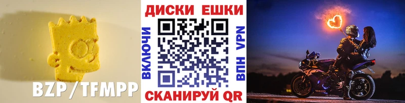 Экстази XTC Пугачёв