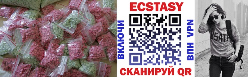 наркотики  Пугачёв  Ecstasy 99% 