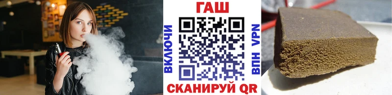 ГАШИШ Premium  где найти   Пугачёв 