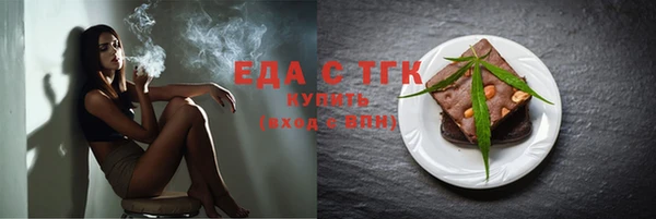 бутират Гусь-Хрустальный