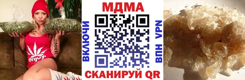 MDMA кристаллы  Пугачёв 