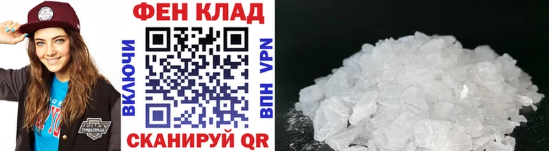 Метамфетамин Methamphetamine  Пугачёв 