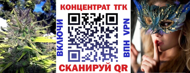 цена Пугачёв ТГК гашишное масло