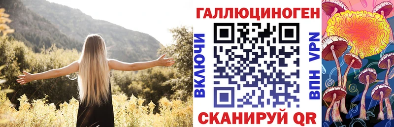 Галлюциногенные грибы мухоморы  Пугачёв 